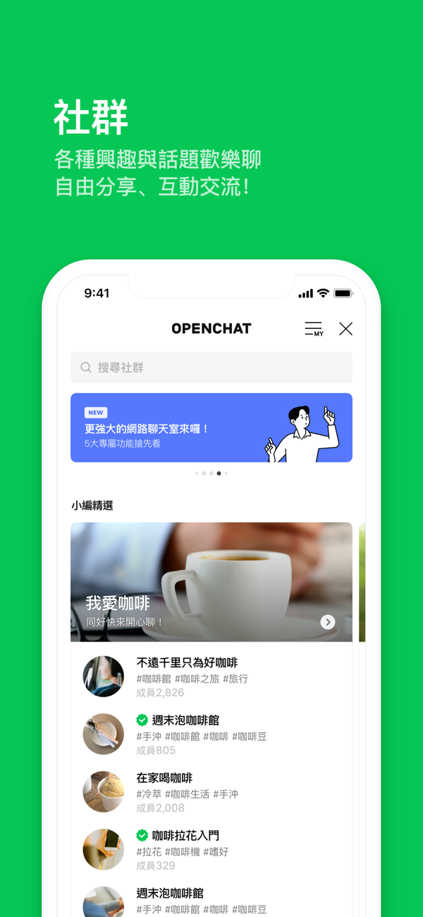 line台湾版图2