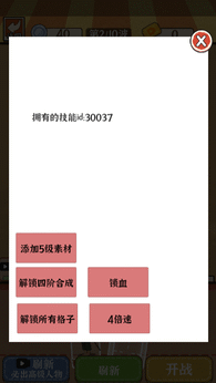 老屋保卫战最新版本(1)