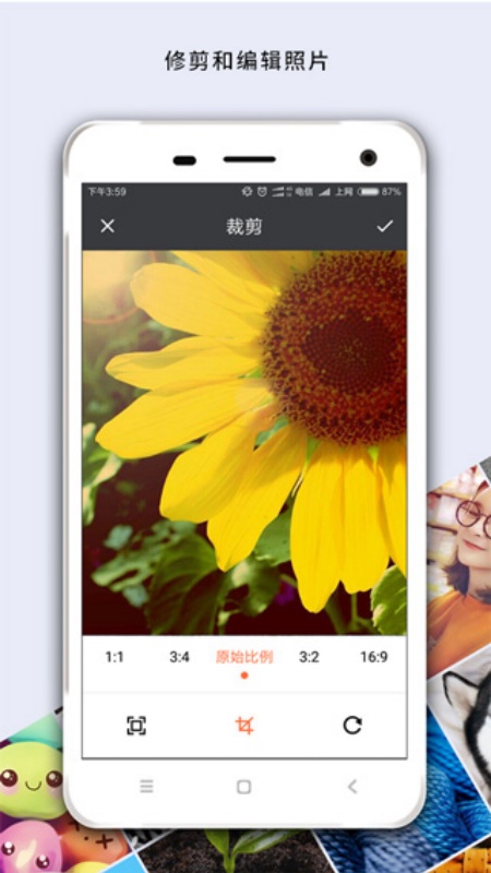 马赛克去除工具免费版图4