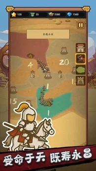 成王败寇免广告最新版(1)