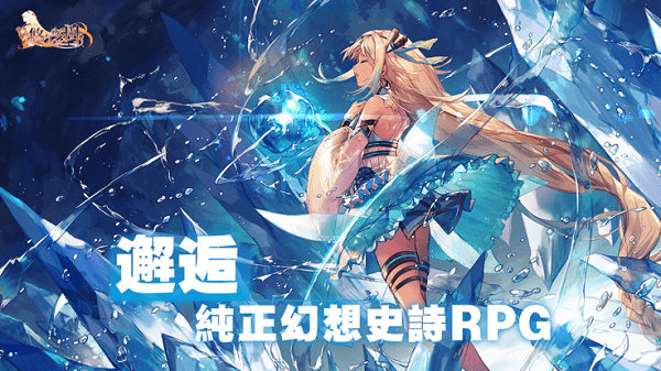 悠久之树港中文版截图3