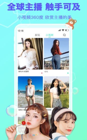 木瓜影院最新版图2