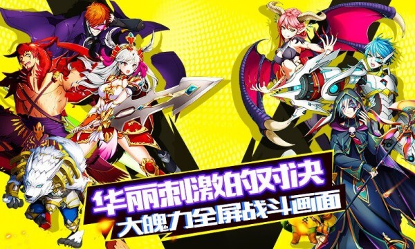 幻幻灵之战最新版本