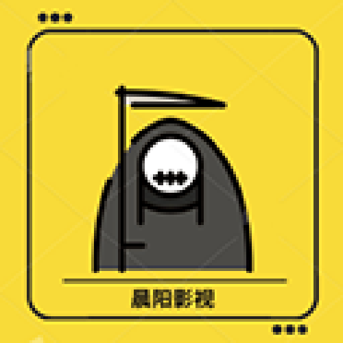 晨阳影视免费版