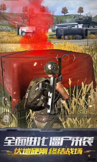 终结者2审判日手游老版本图4