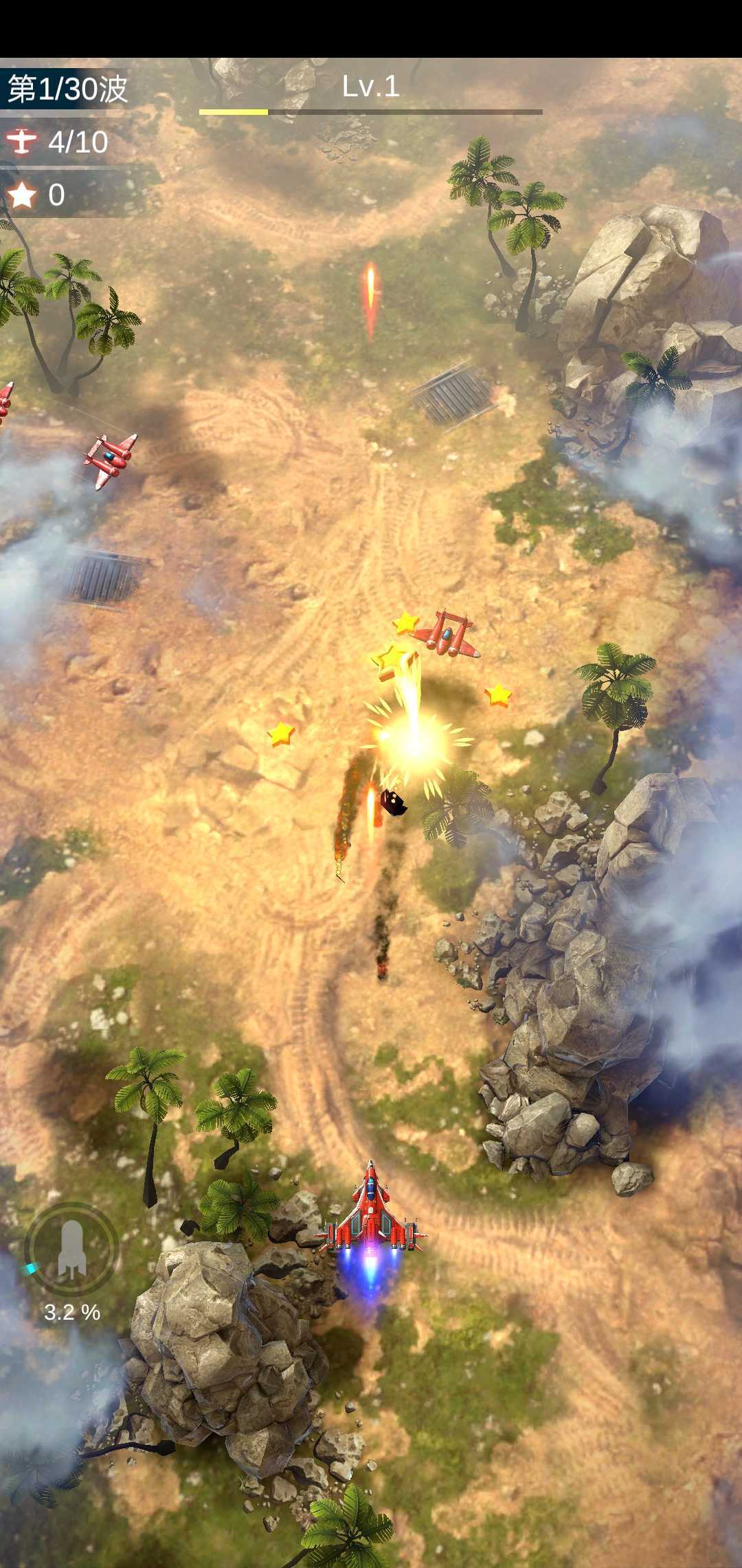 无双战机官方版截图4