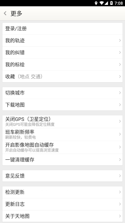 天地图山东卫星地图图2