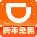 滴滴车主司机端