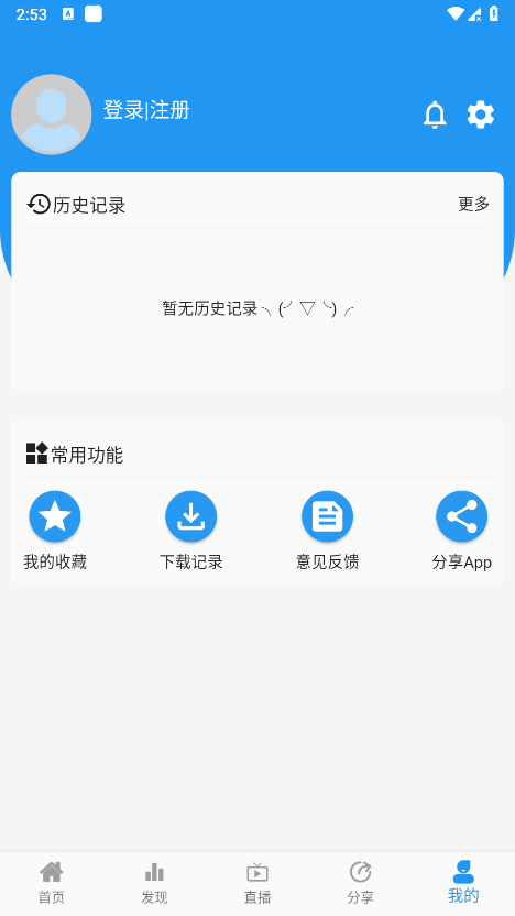 图图影视官方正版图1