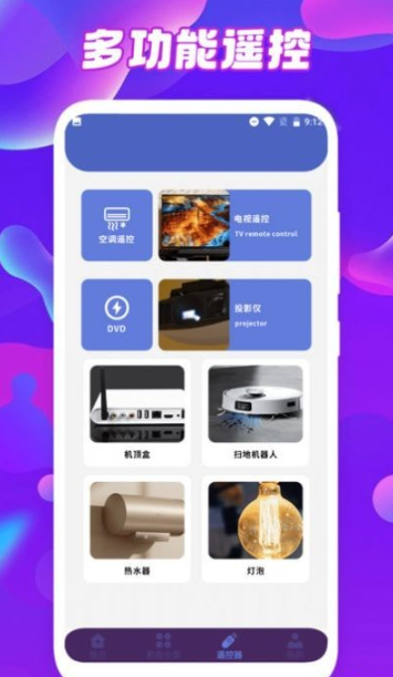 鲸看看影视投屏图2