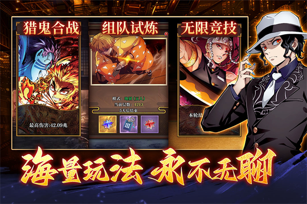 搭救之路鬼灭之刃图5