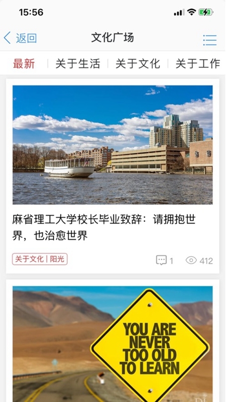 胖东来app图2
