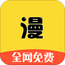 漫画之家app官方版