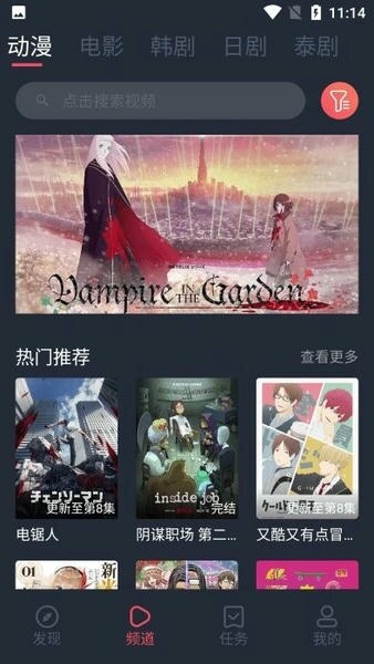 豚豚剧动漫免费版图2