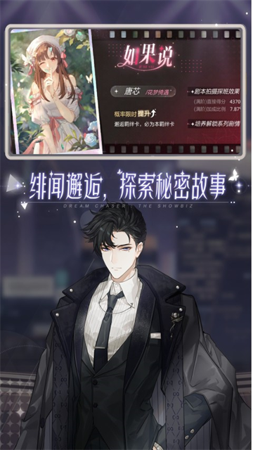 绝对演绎汉化版图3