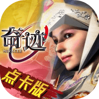 奇迹战神月卡版