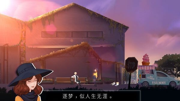 海姆达尔游戏手机版截图3