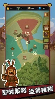 成王败寇免广告最新版(2)