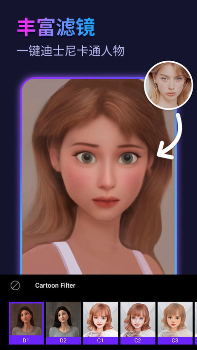 彩虹相机旧版本图2