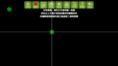 魅影游戏app图1