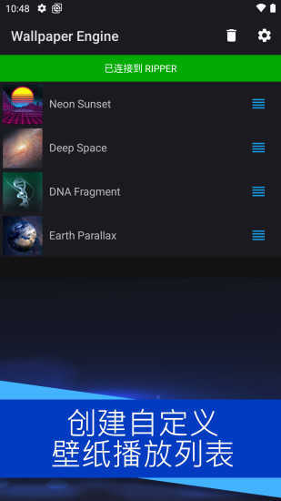 麻匪壁纸资源包手机版图2