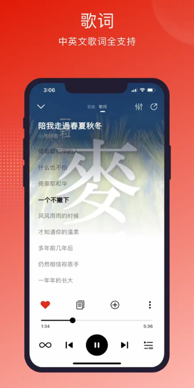 灵听音乐图3