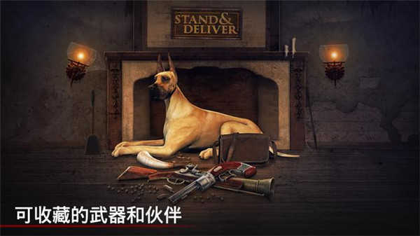 勇闯死人谷1汉化版(3)