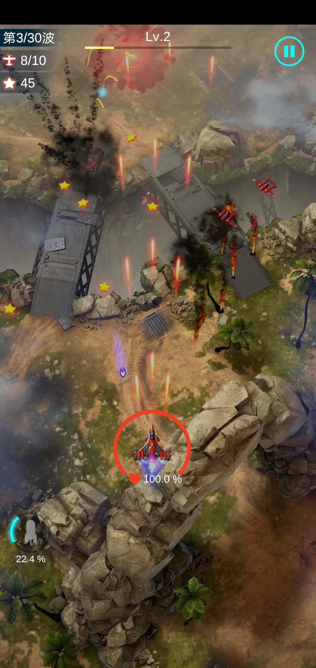 无双战机官方版截图3