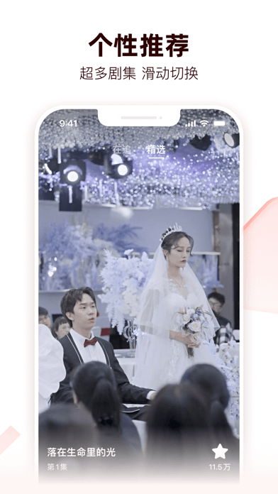 河马剧场app最新版