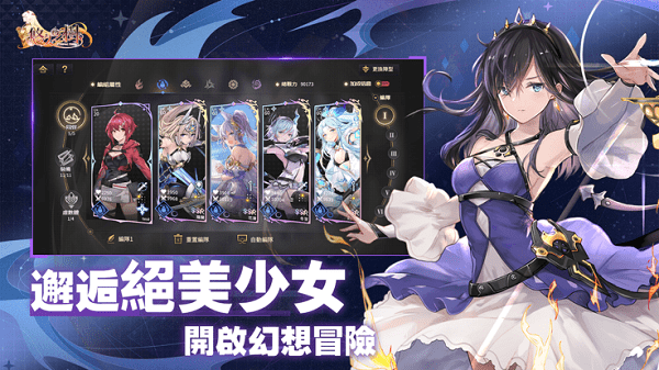 悠久之树港中文版截图2