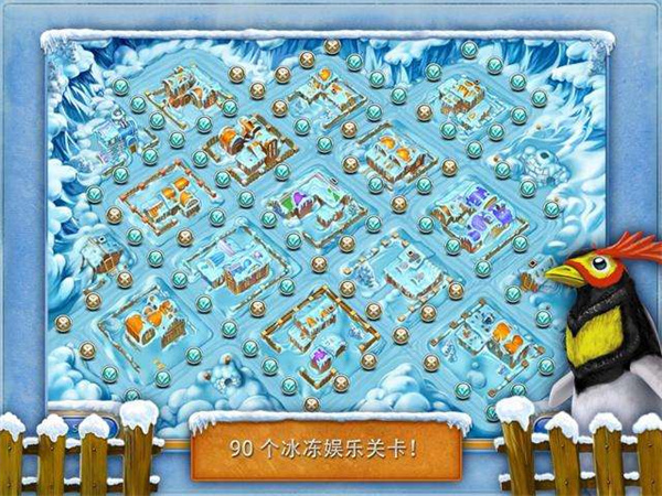 疯狂农场3手机版图1