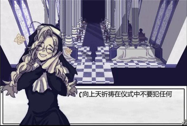 善言之容游戏手机版图2