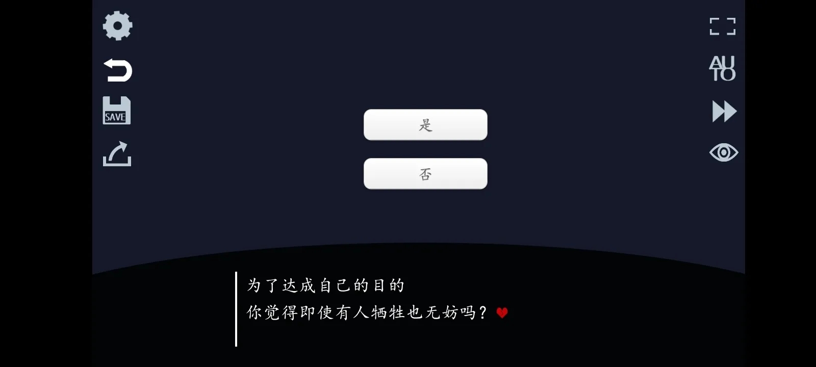 取代我推的重要之人无广告版截图2