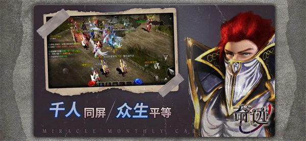 奇迹战神月卡版图1