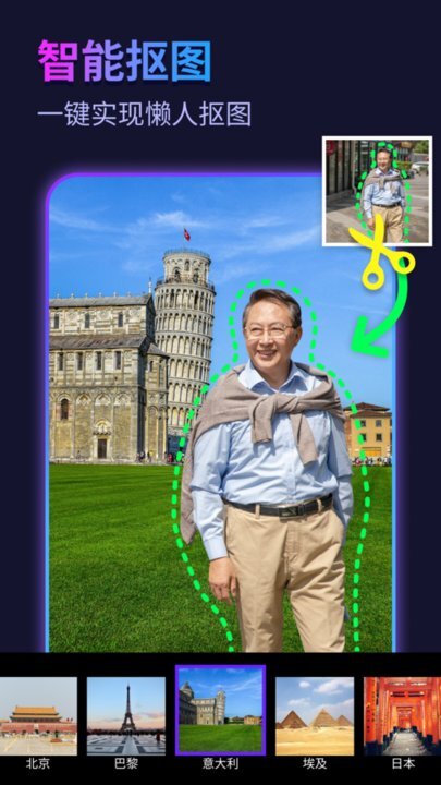 彩虹相机旧版本图1