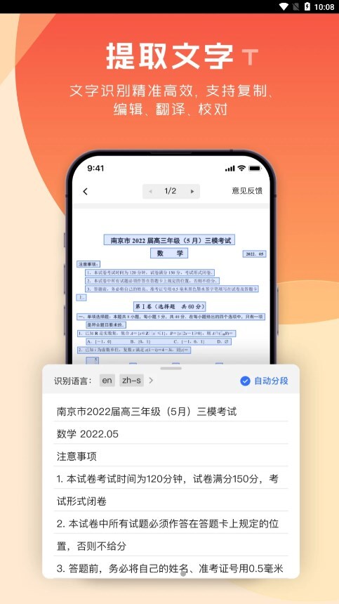 极光PDF免费版截图4
