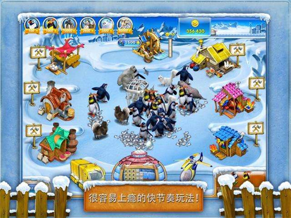 疯狂农场3手机版图2