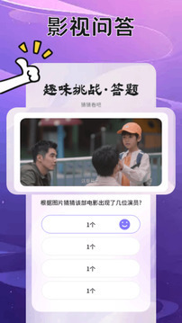 恒星视频手机版(3)