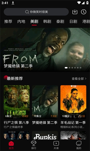 双鱼视频免费追剧图2
