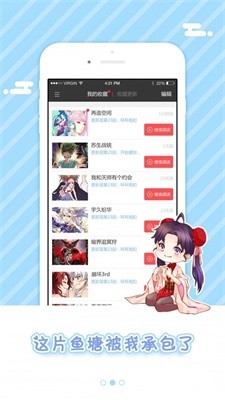 5177韩漫官方版截图4