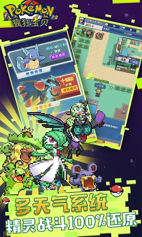 疯狂宝贝游戏免费版(3)