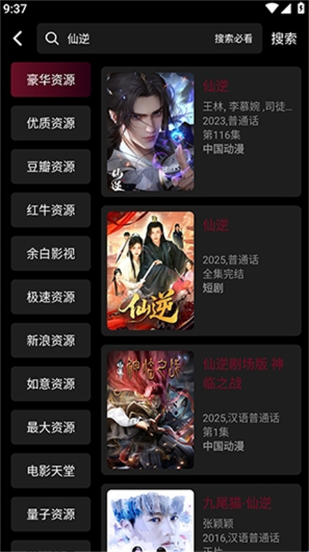 哈基米动漫图3