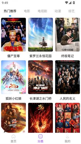叶子视频大全图2