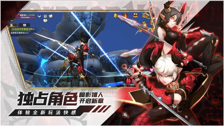 龙之谷世界最新版图2