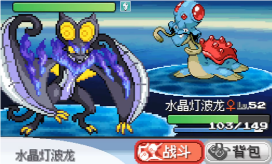 口袋妖怪无限融合汉化版(2)