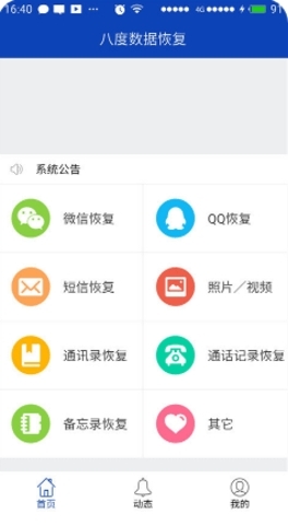 bnb98最新版图3