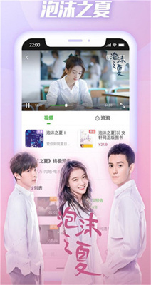 毒蛇影院最新版截图2