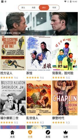 仙人掌视频播放器图3