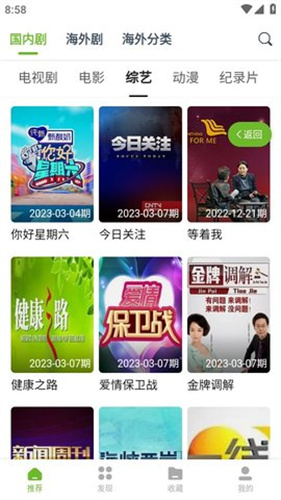 熊猫影视图3