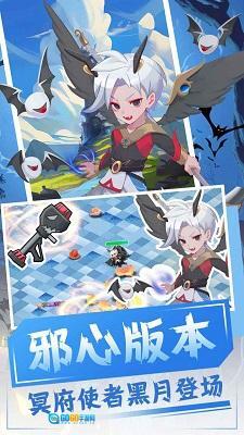 恐龙宝贝大冒险图5